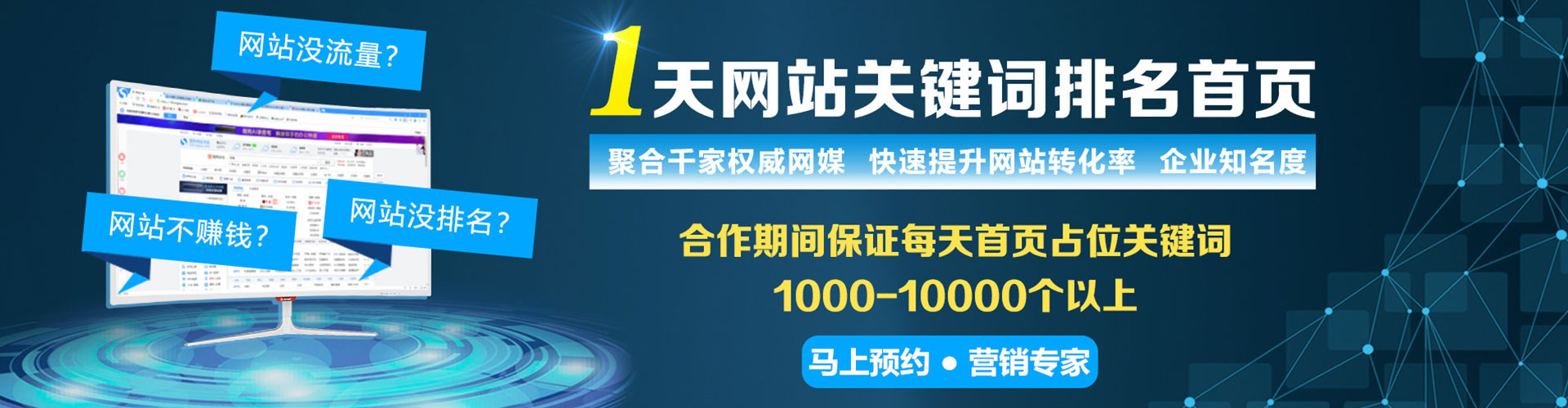 宜兰百度推广价格