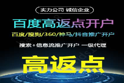 充值返点活动攻略：轻松赚取额外收益